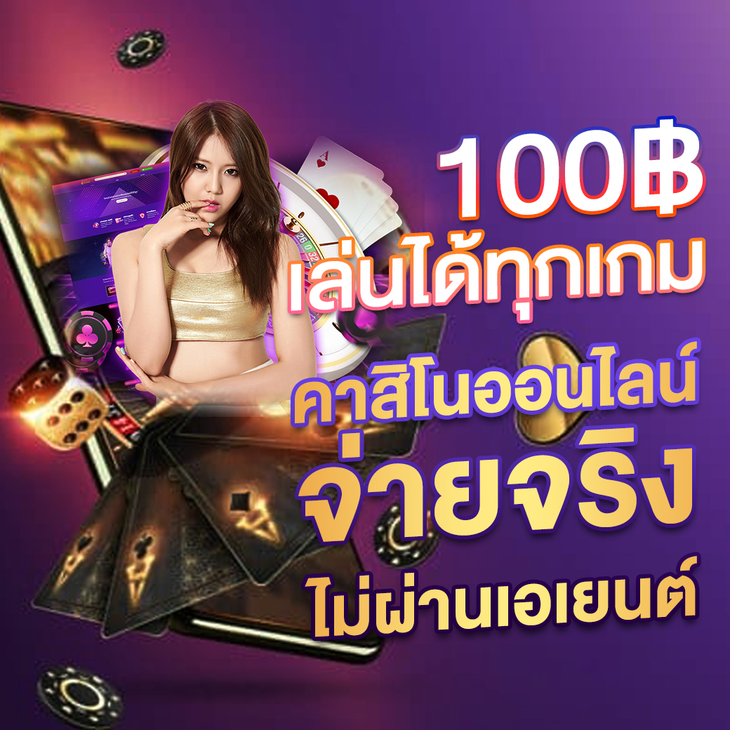 ALLSLOT88 สล็อตออนไลน์ เว็บตรง ไม่ผ่านเอเย่นต์