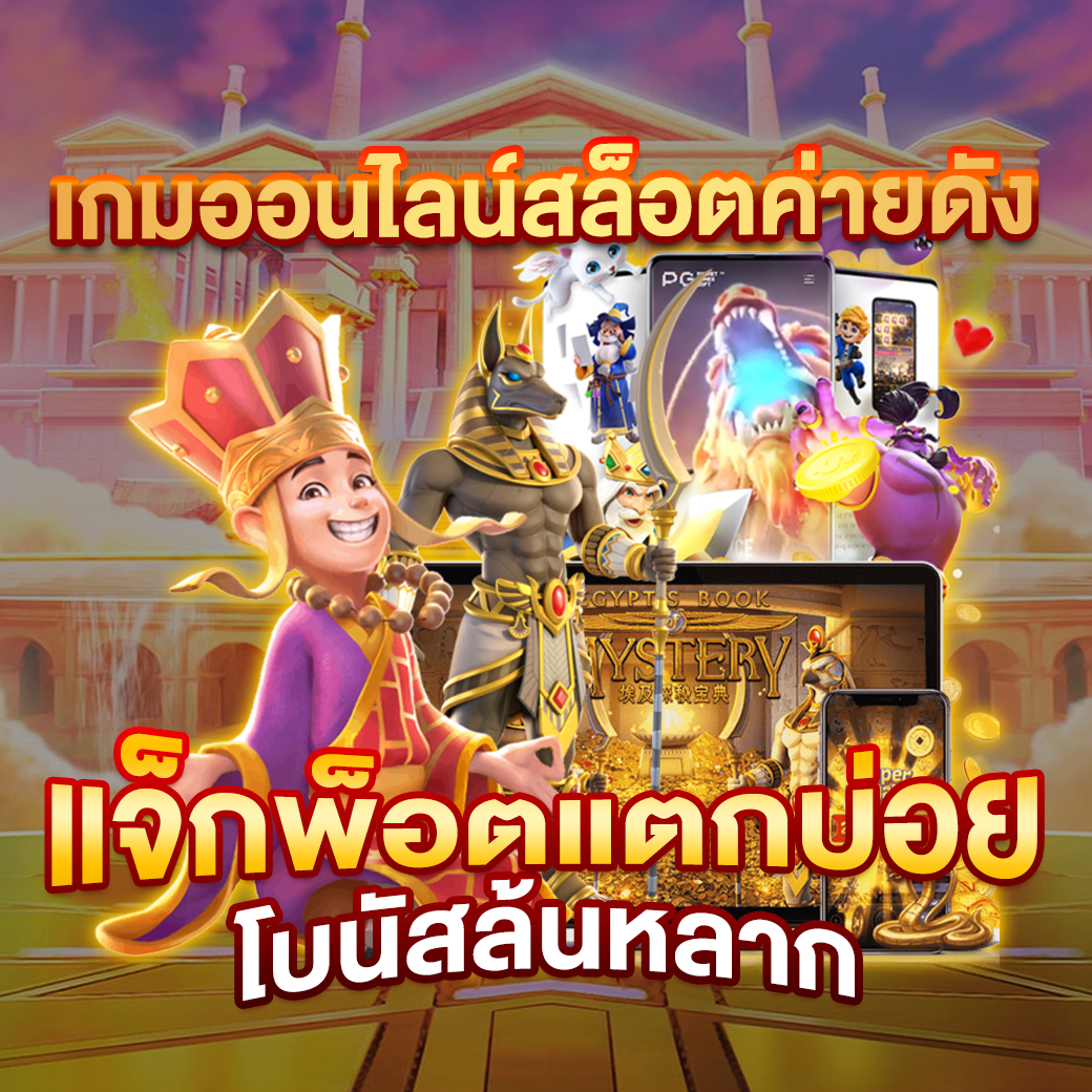 ALLSLOT88 แหล่งรวมเกมออนไลน์ ไว้ในที่เดียว