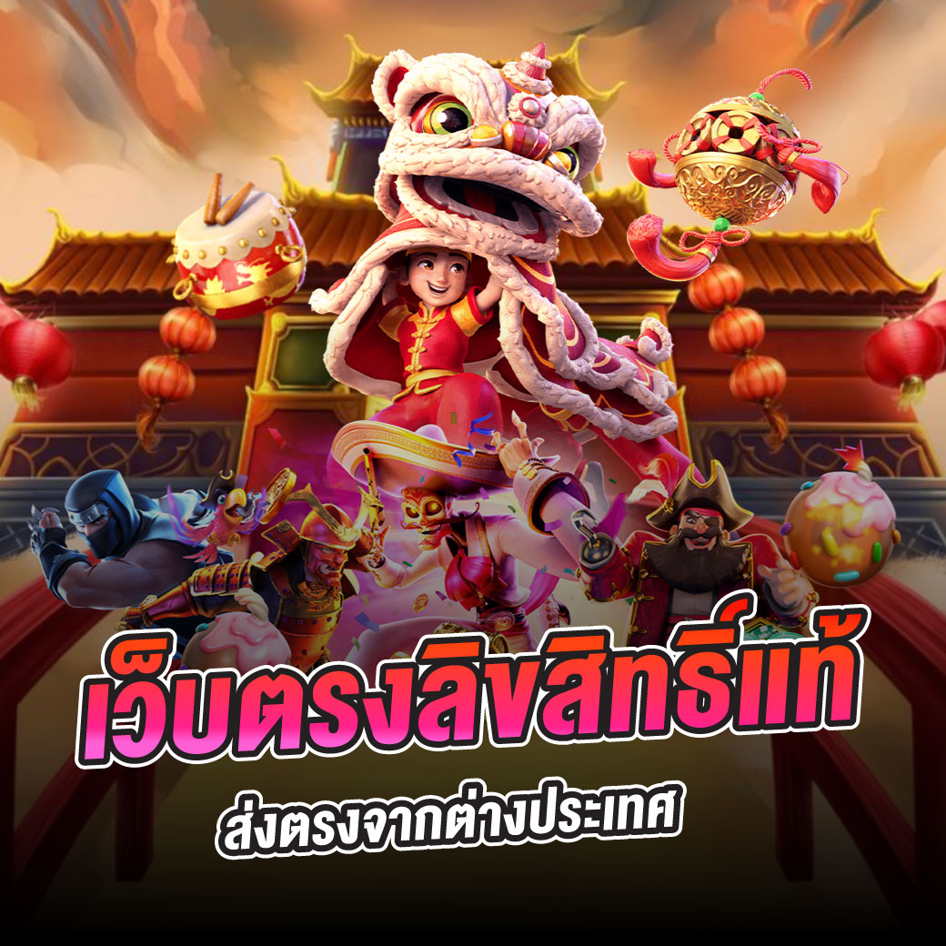 ALLSLOT88 ศูนย์รวมเกมส์คาสิโน จากทุกค่ายดัง